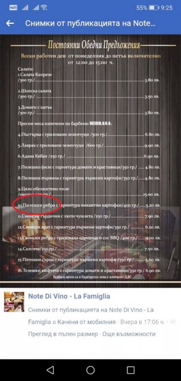 viber image 2019-02-14 , 09.26.36.jpg