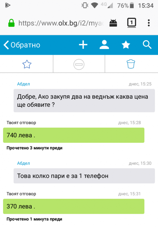 Screenshot_20190307-153415~2.png