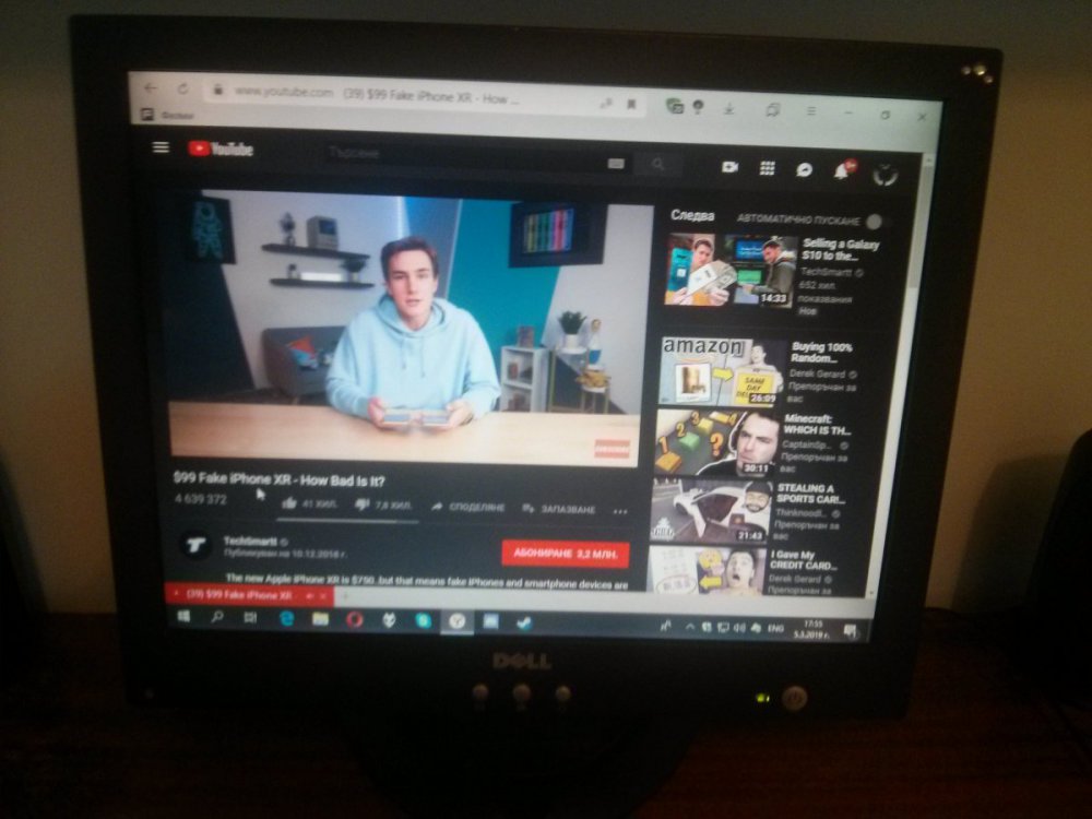 2019-03-05 17-55-02.JPG