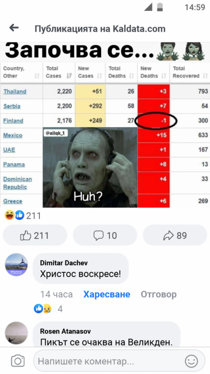 Screenshot_20200408-145952.png