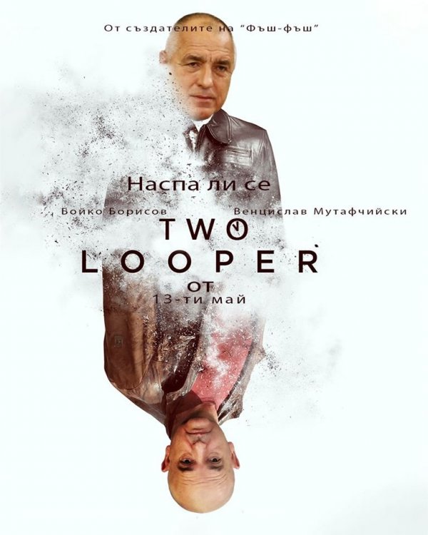 two-looper.thumb.jpg.e754474ed234b149315976a2e000cdbe.jpg
