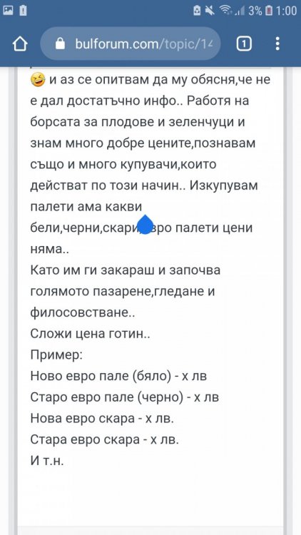 Screenshot_20201103-010051_Chrome.jpg