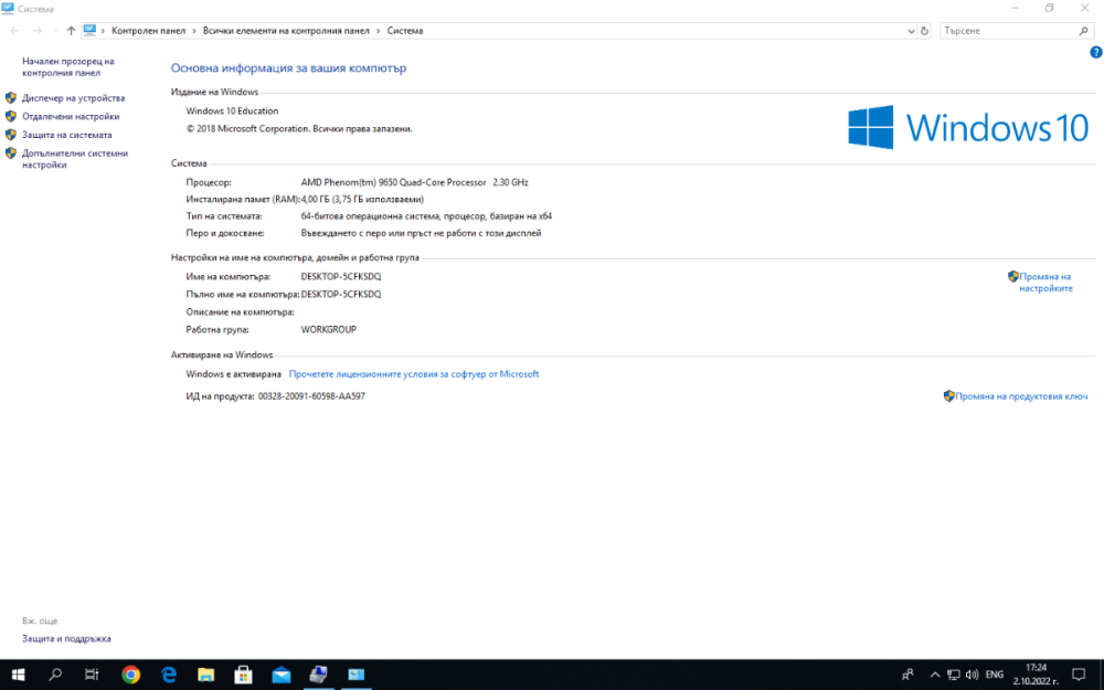 2022-10-02 17_24_19-Greenshot.png