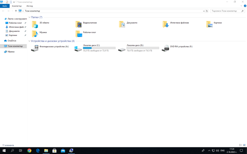 2022-10-02 17_24_46-Greenshot.png