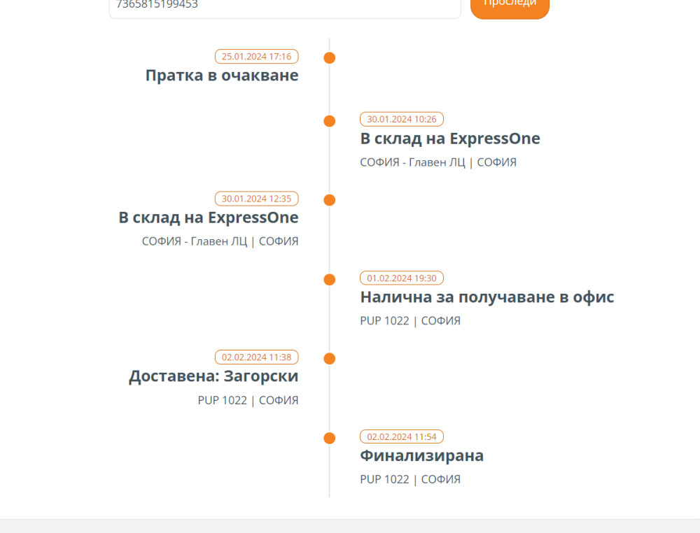 image.thumb.png.c30dbc979242e50d538ebfc744d01b33.png