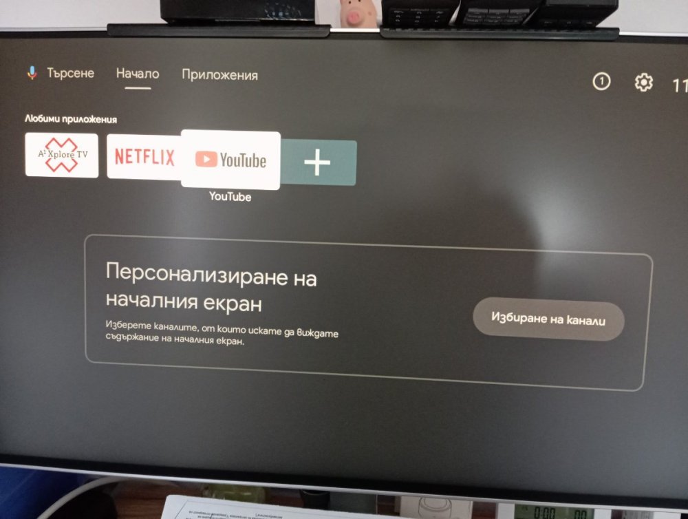 2024-12-13 11-36-34.JPG