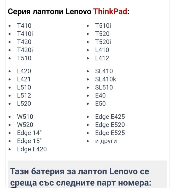 Screenshot_20250106_134802_Chrome.jpg