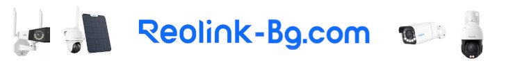 Перфектното IP Видеонаблюдение от Reolink