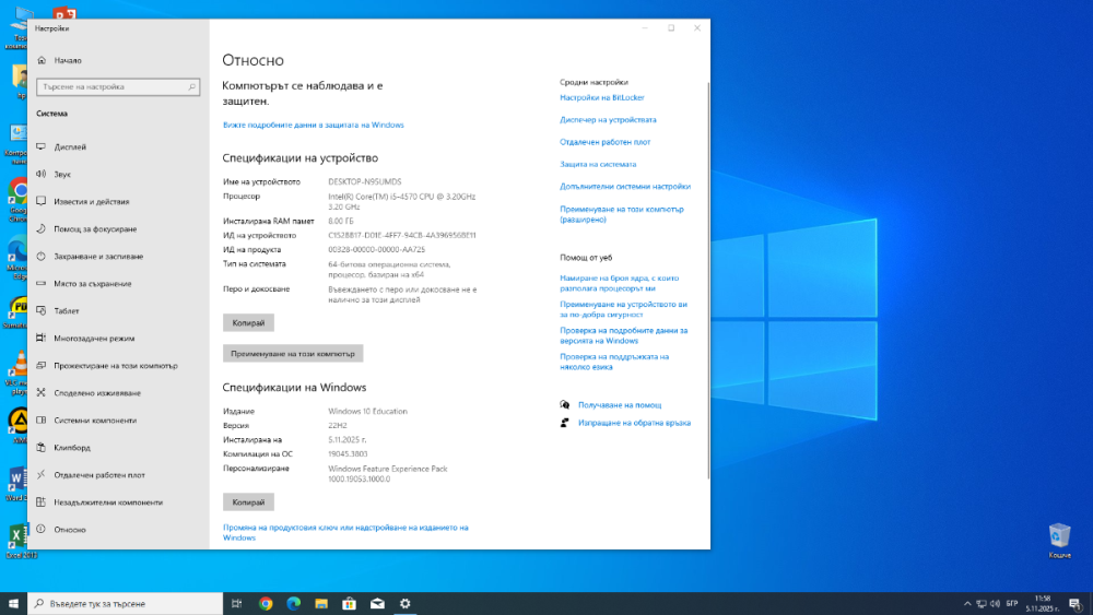 2025-11-05 11_58_56-Greenshot.png