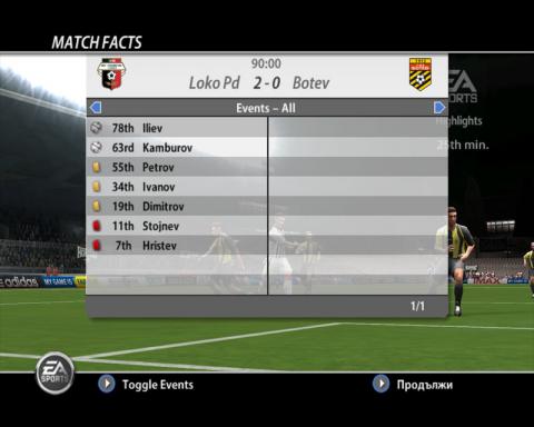 loko_botev.jpg